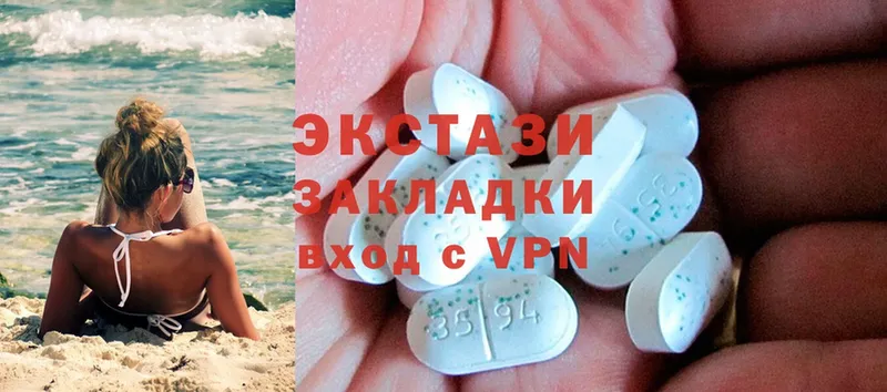 Экстази MDMA  где найти наркотики  Нефтекумск 