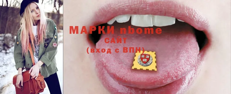 Марки N-bome 1500мкг  OMG ONION  Нефтекумск 